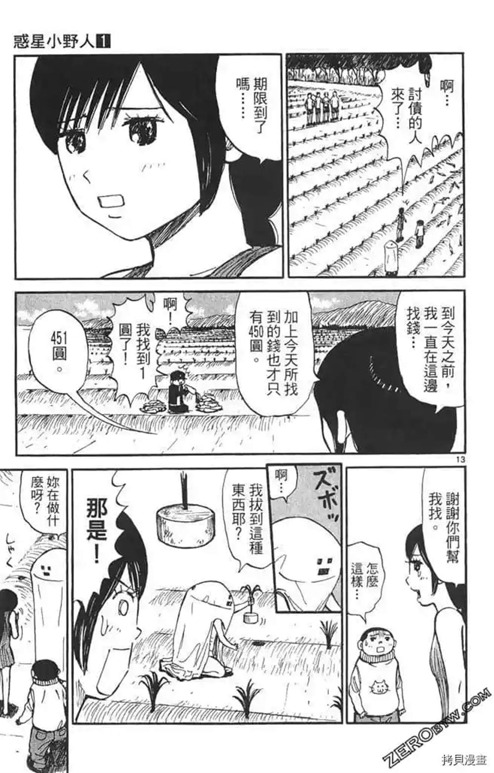 第160页