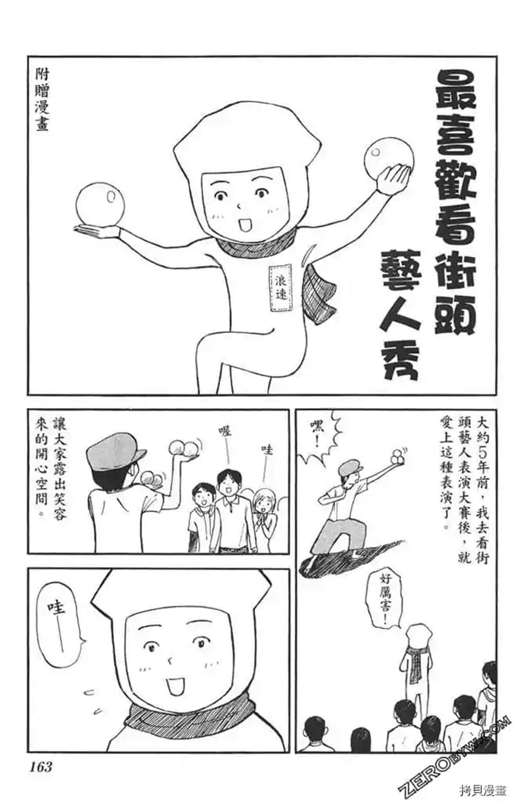 第162页