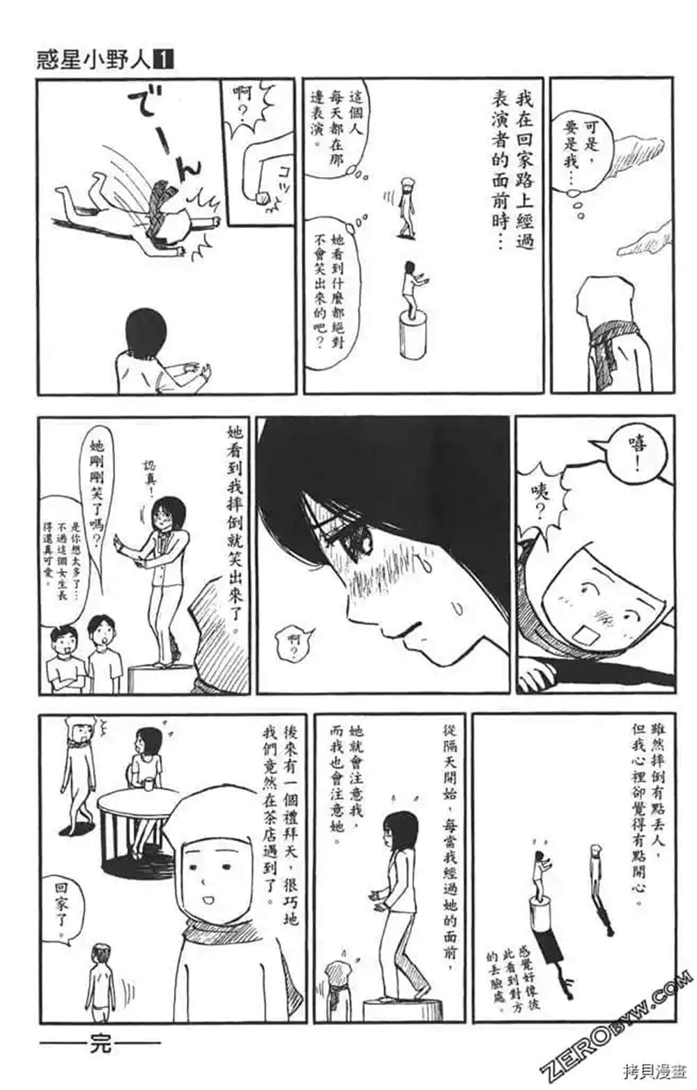 第164页