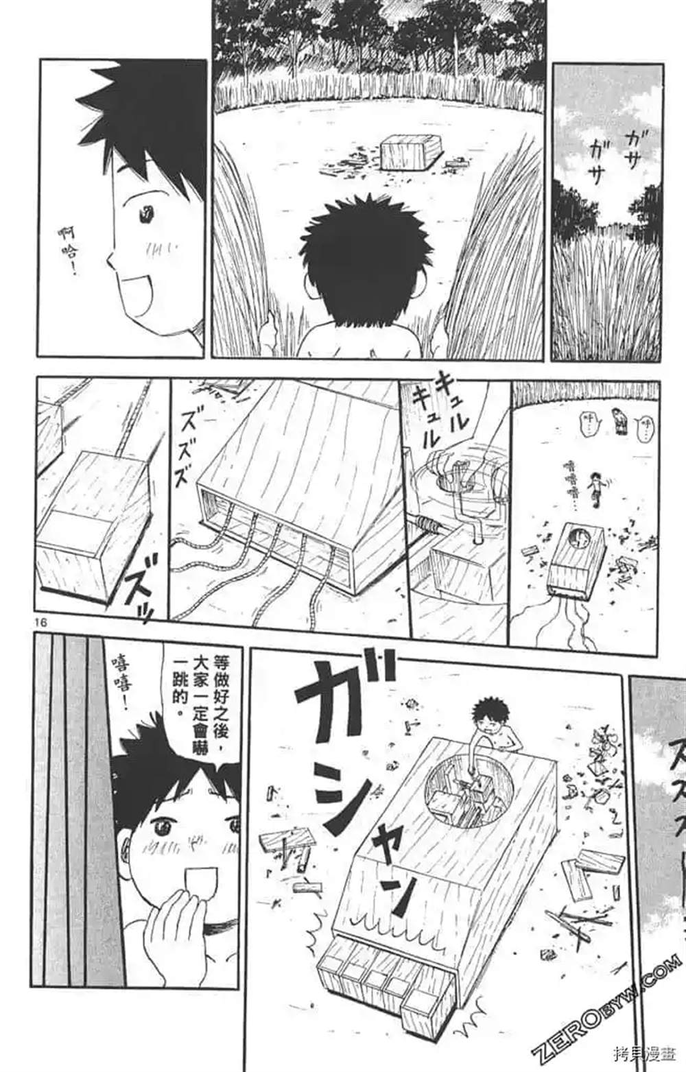 第19页