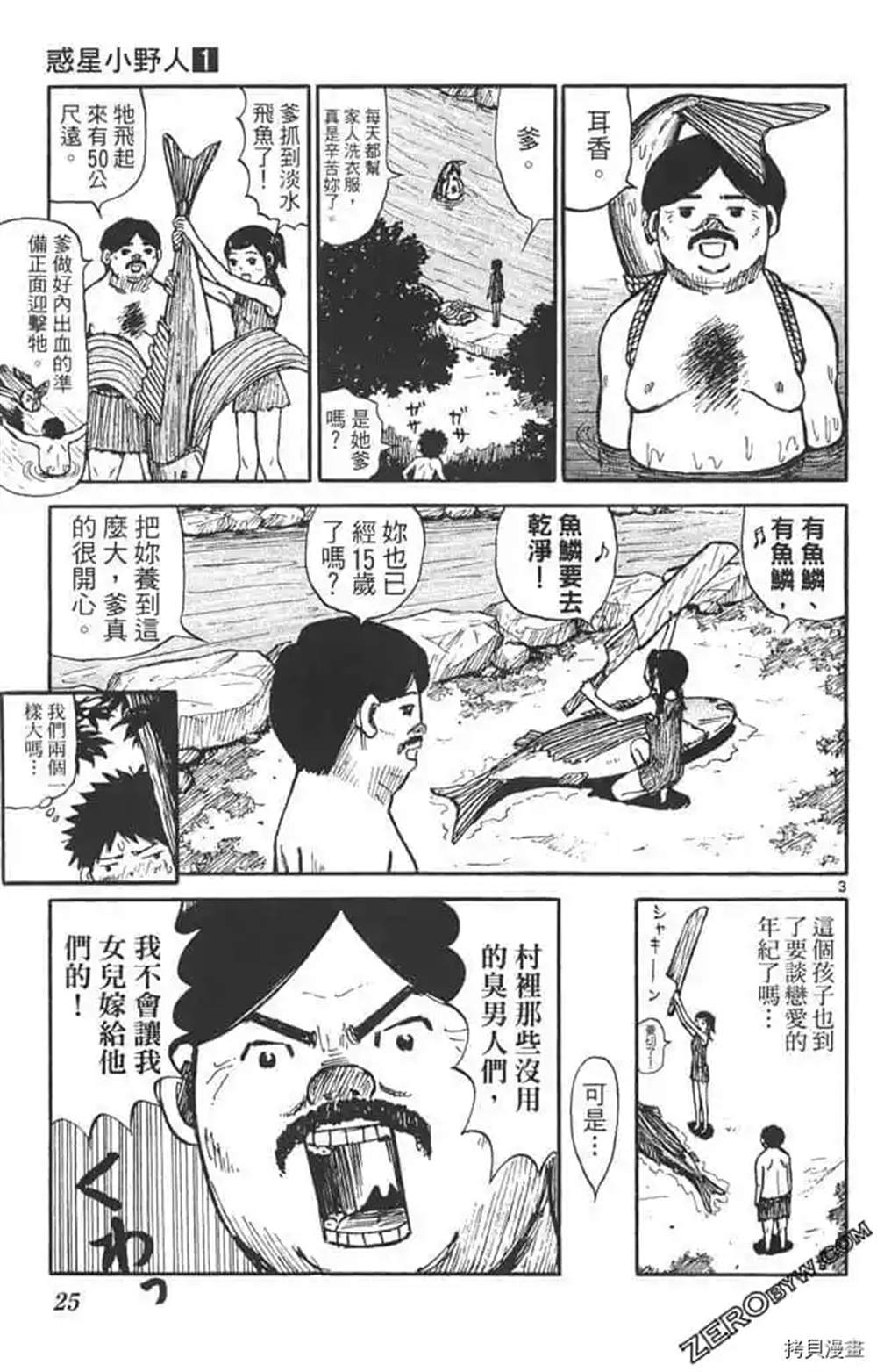 第24页