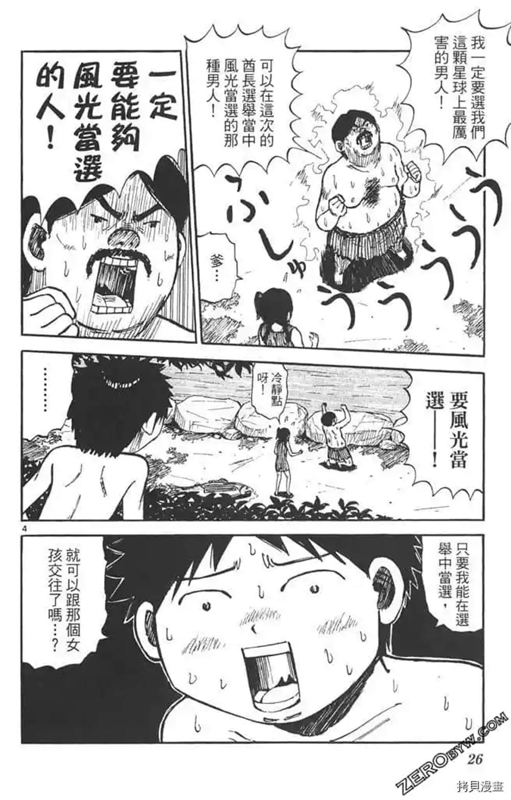 第25页