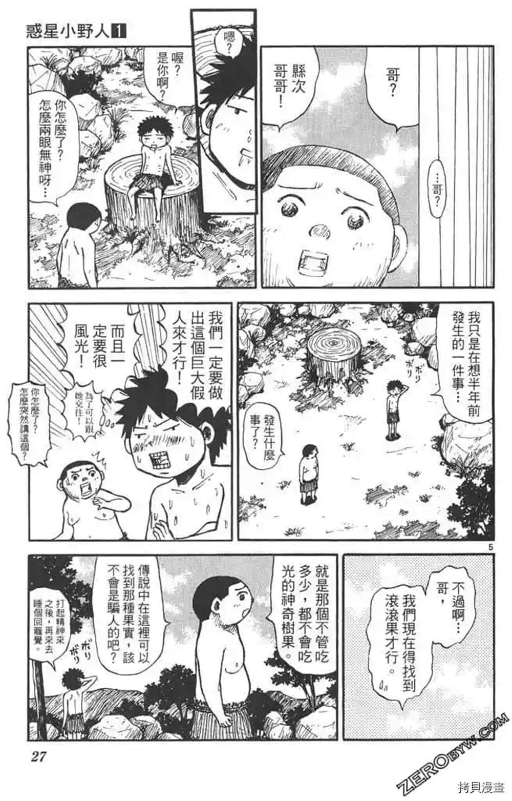 第26页