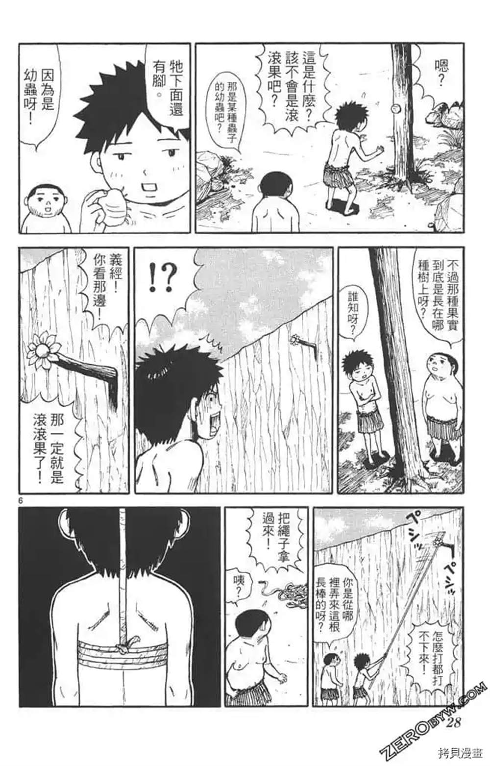 第27页