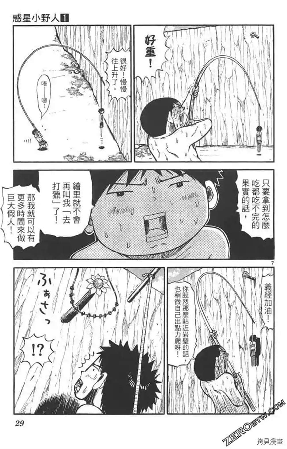 第28页