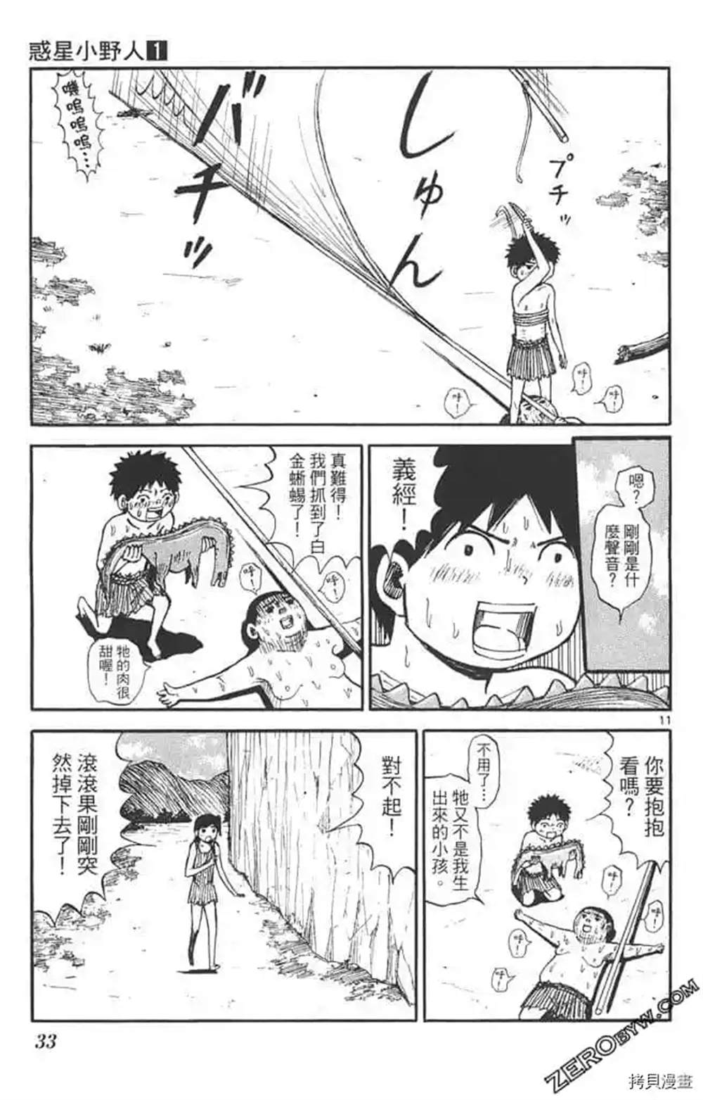 第32页