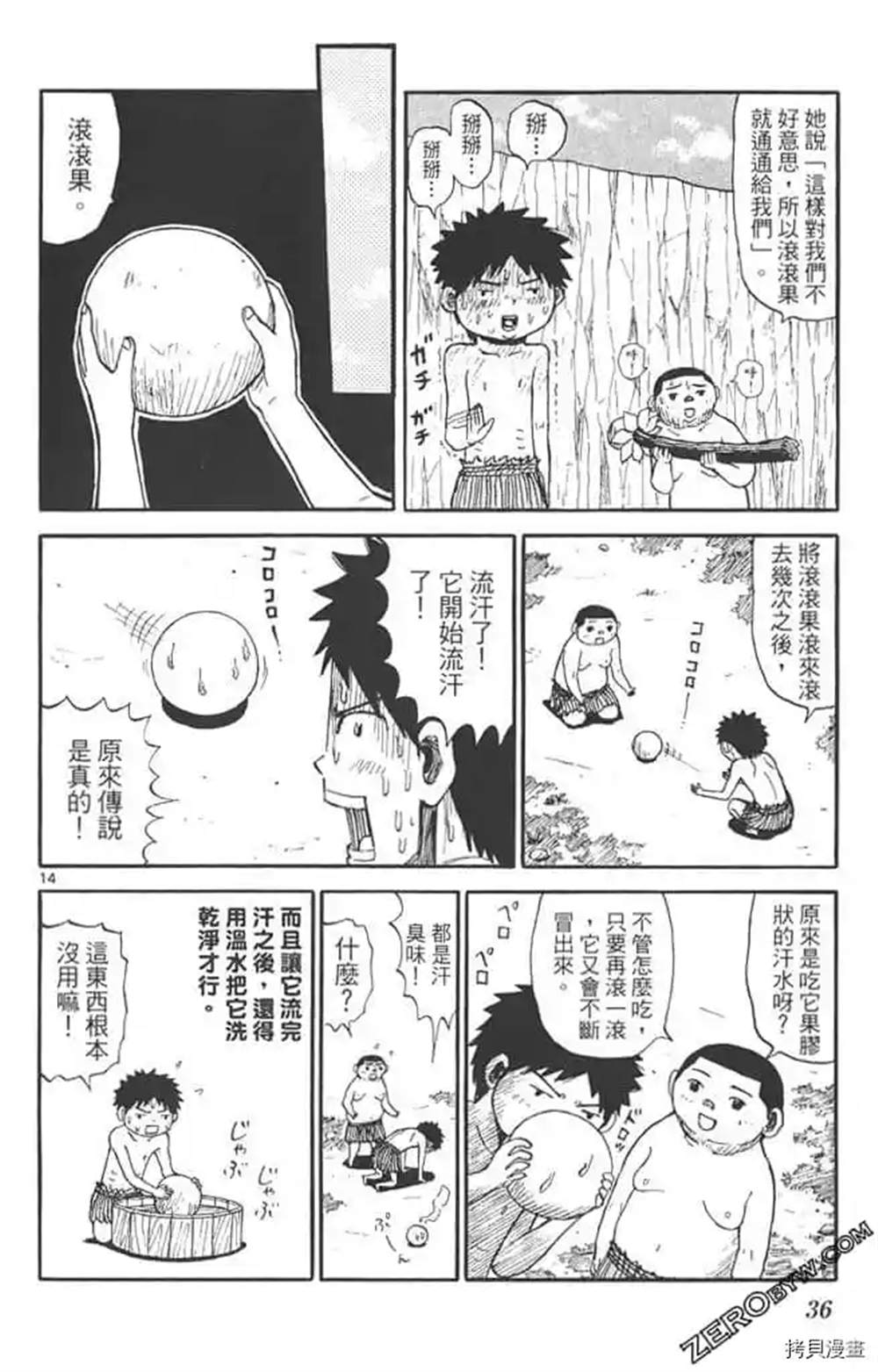 第35页