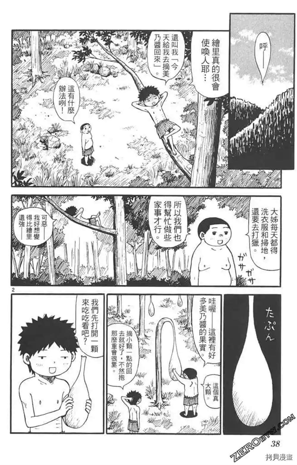 第37页