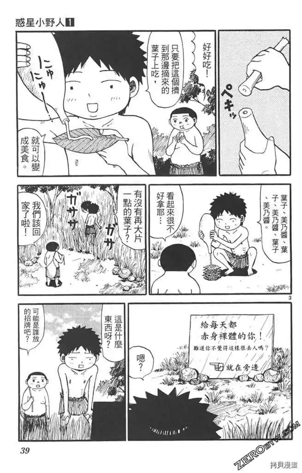 第38页