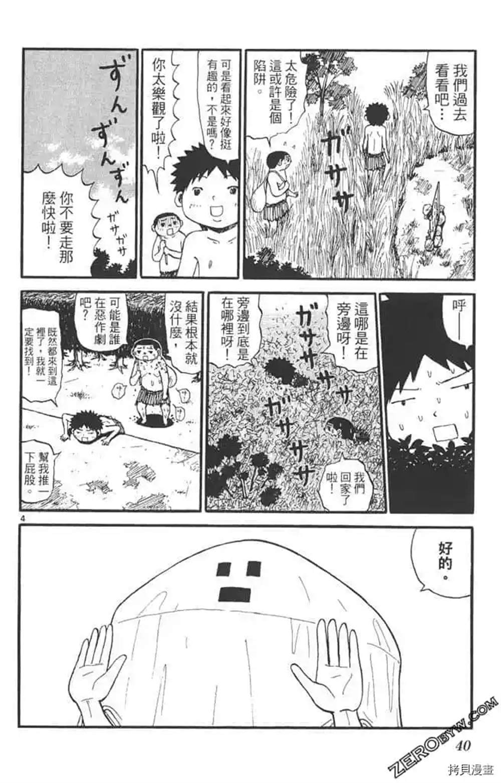第39页