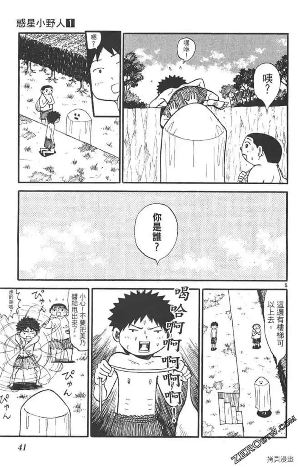 第40页