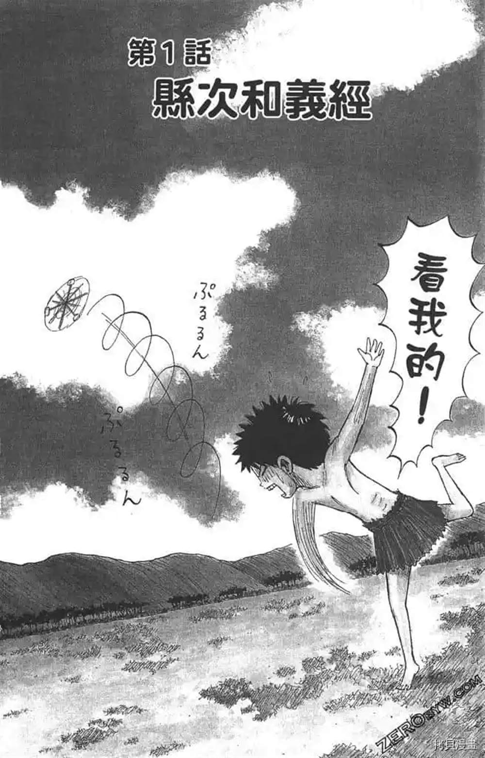 第5页