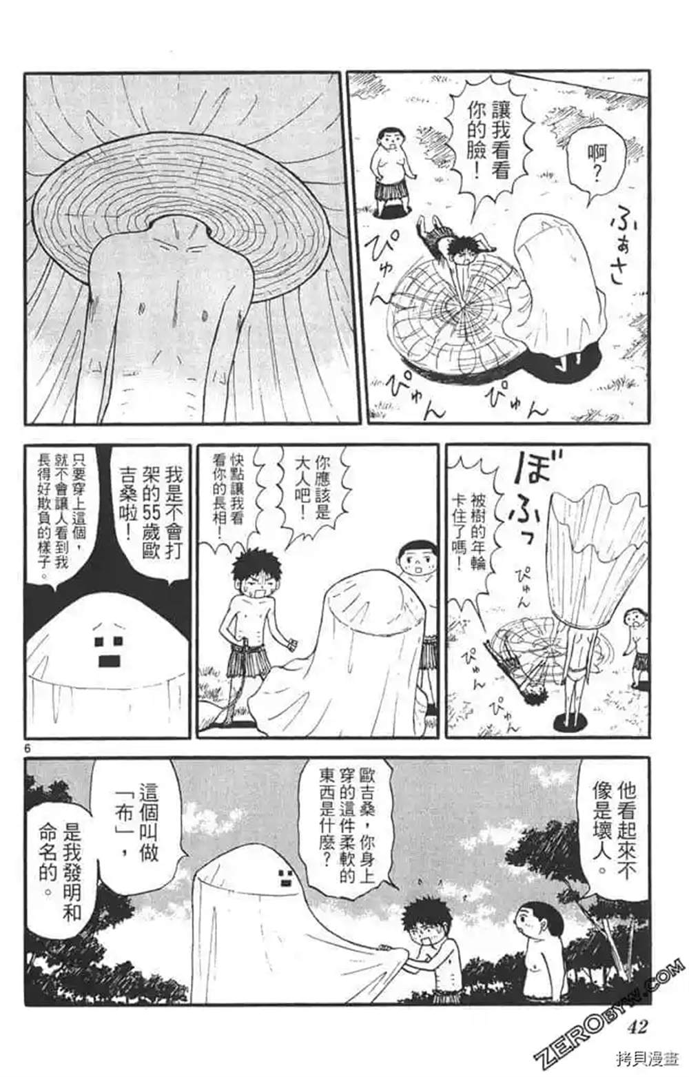 第41页