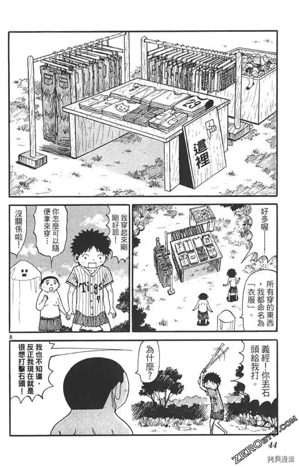 第43页