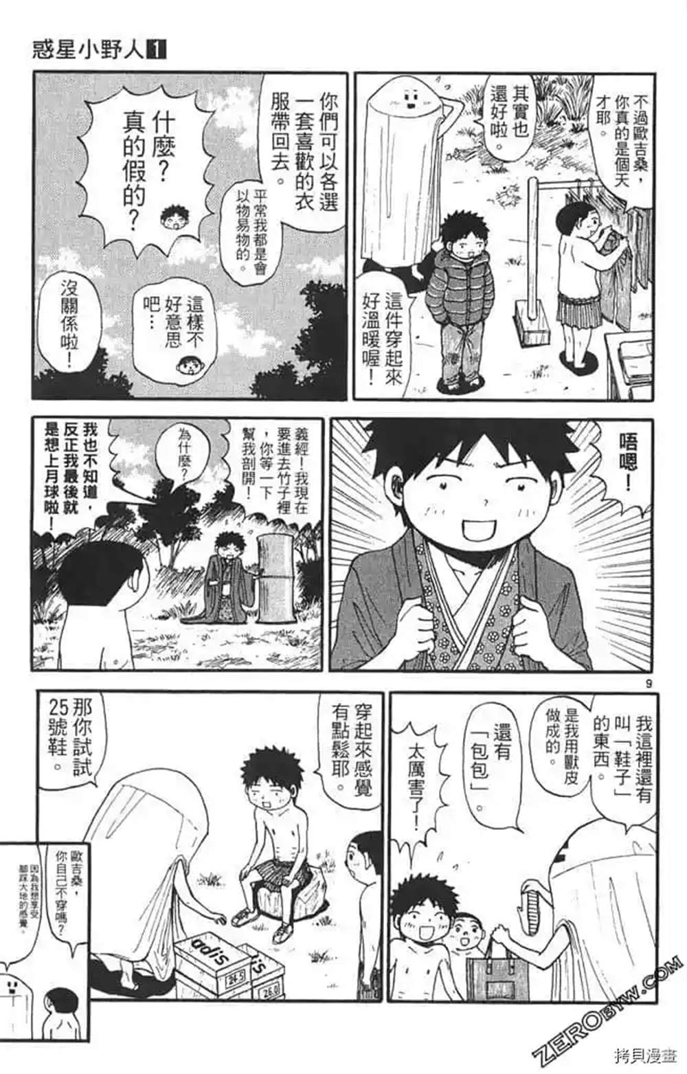 第44页