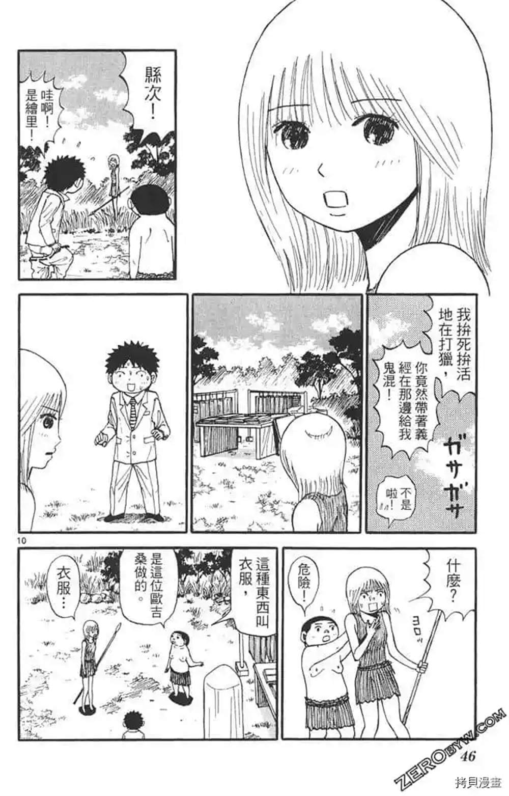 第45页