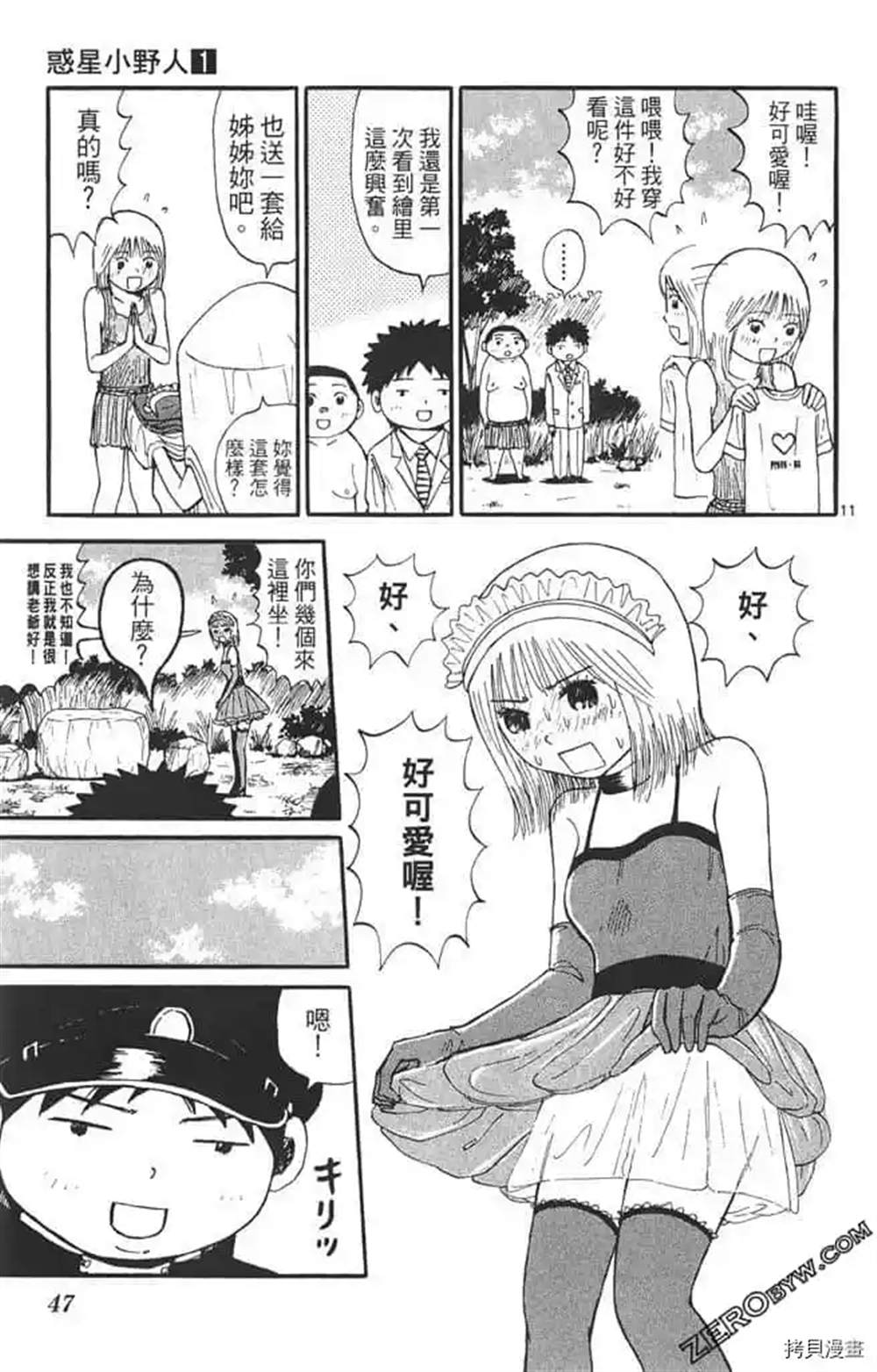 第46页