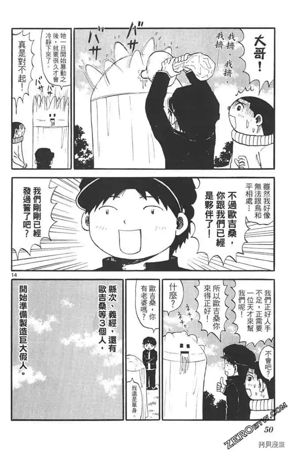 第49页