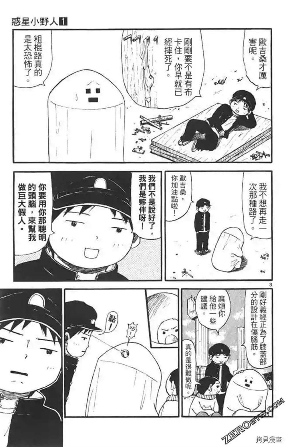 第52页