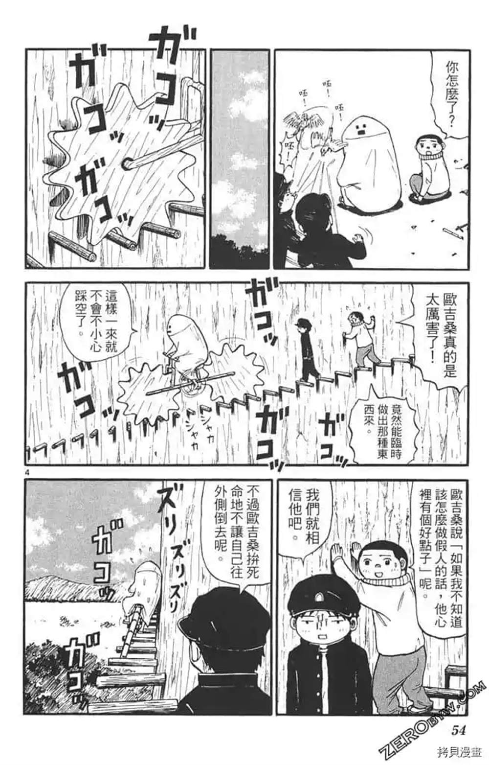 第53页