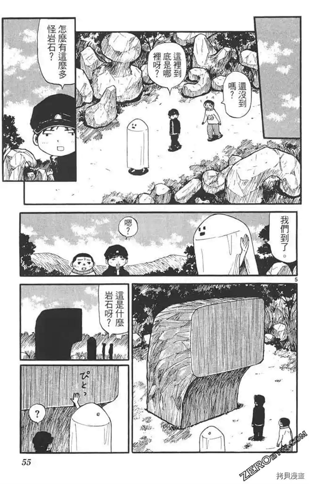 第54页