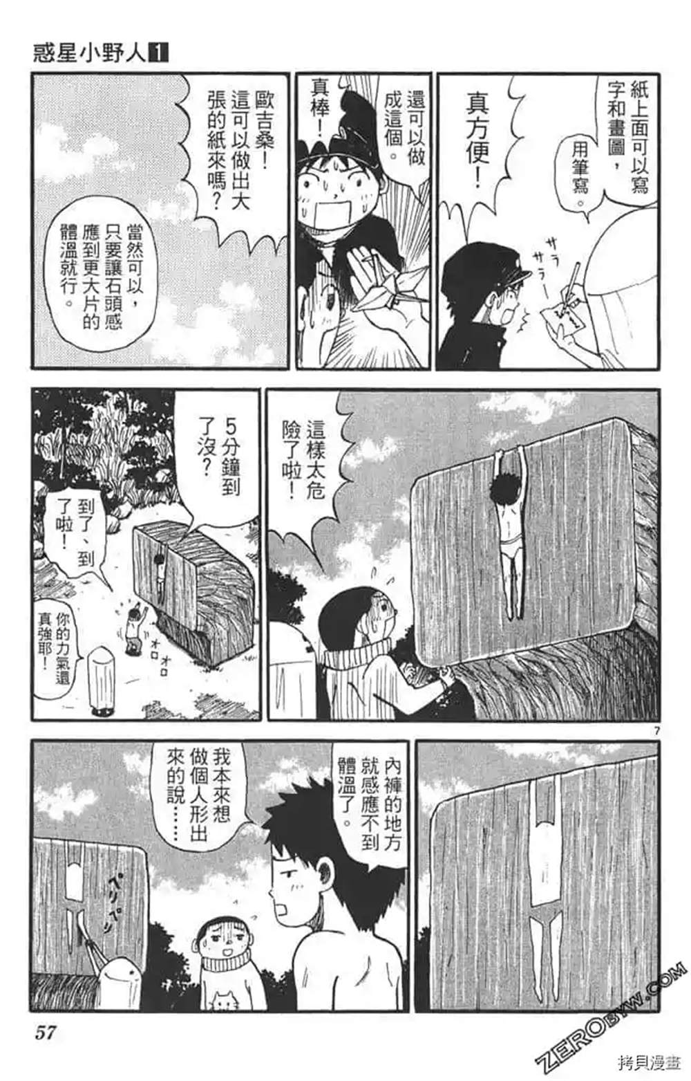 第56页