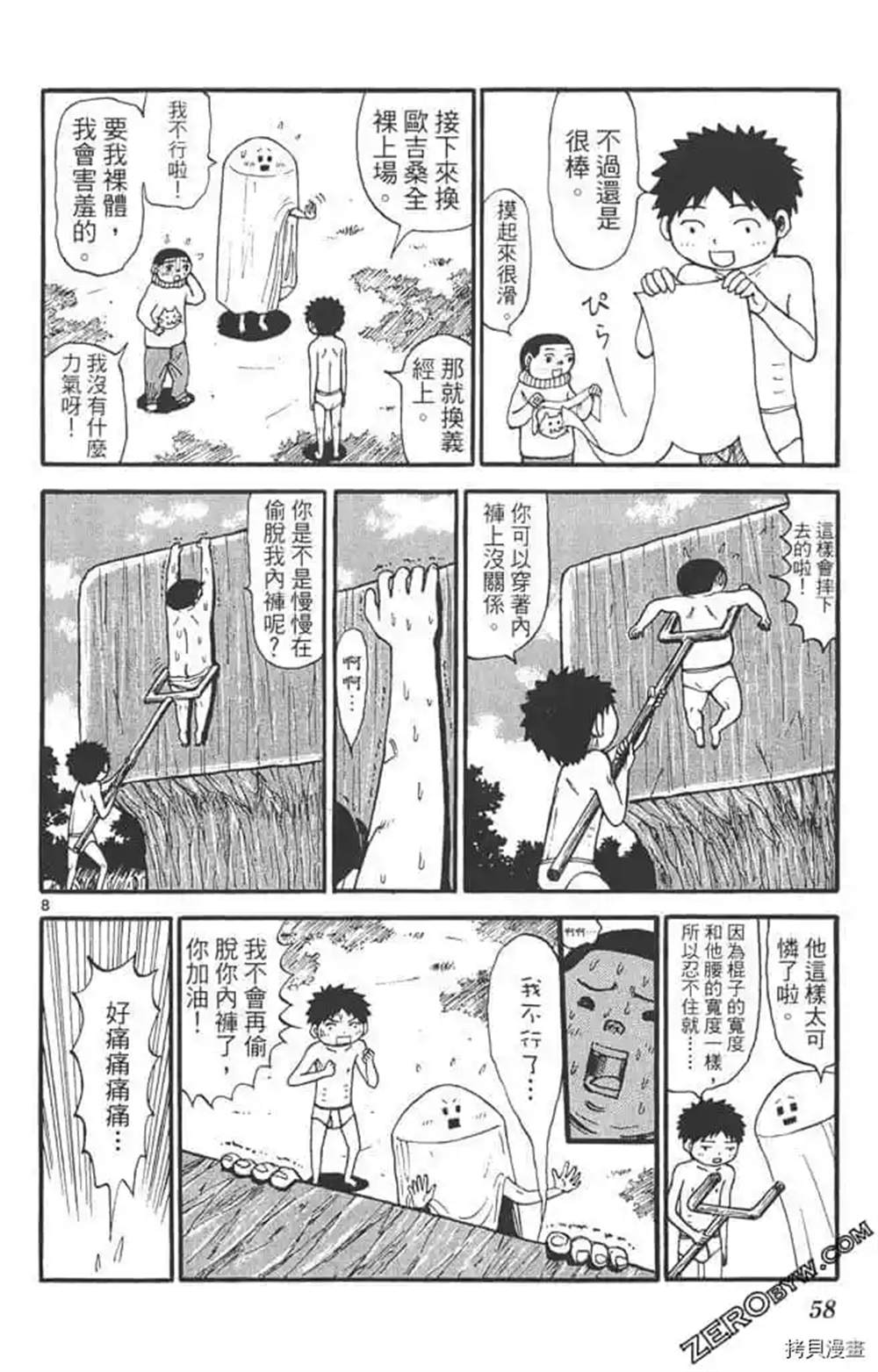 第57页