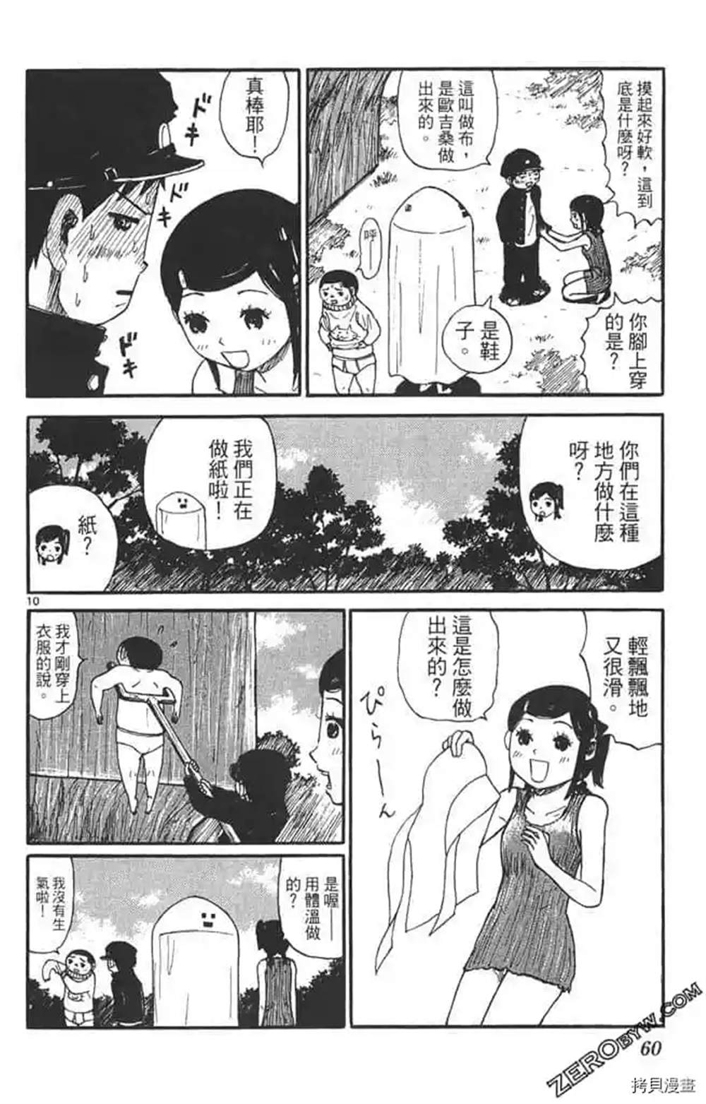 第59页