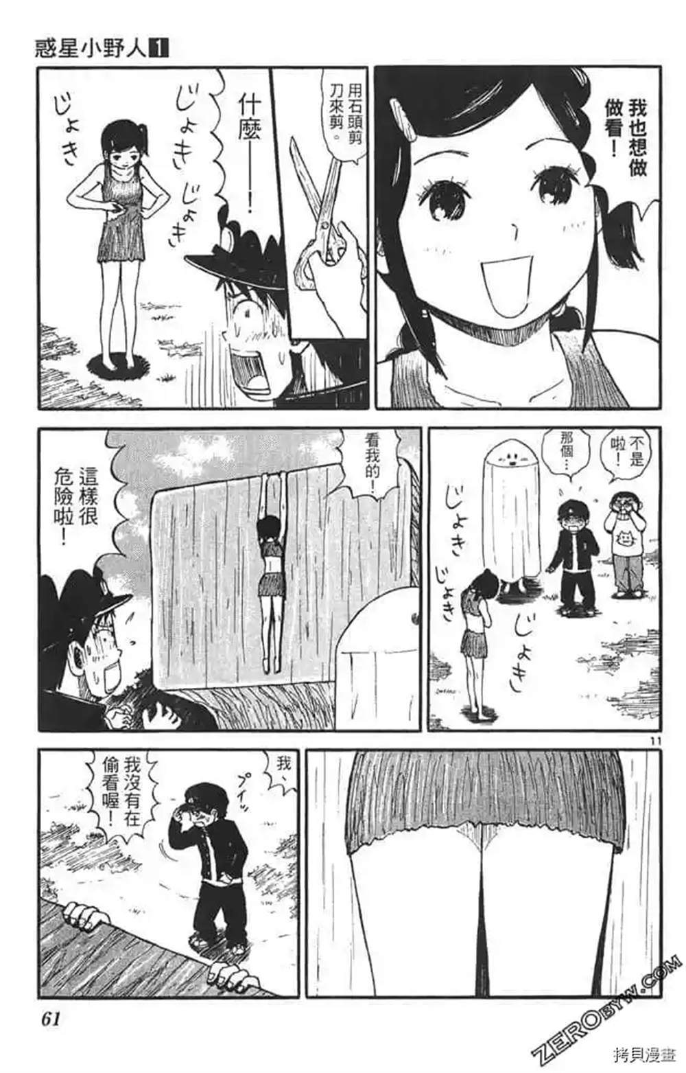 第60页