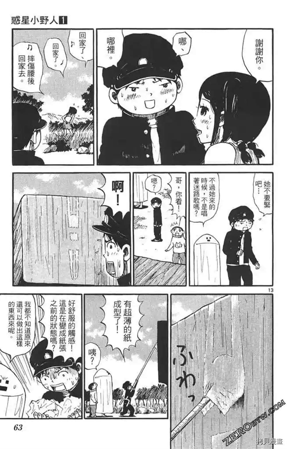 第62页