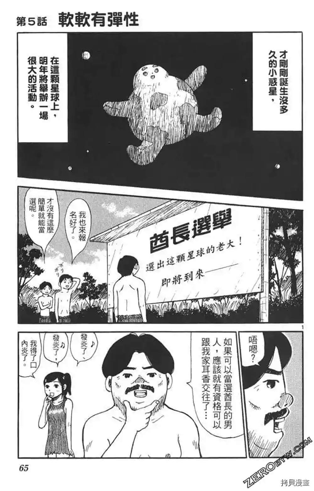 第64页