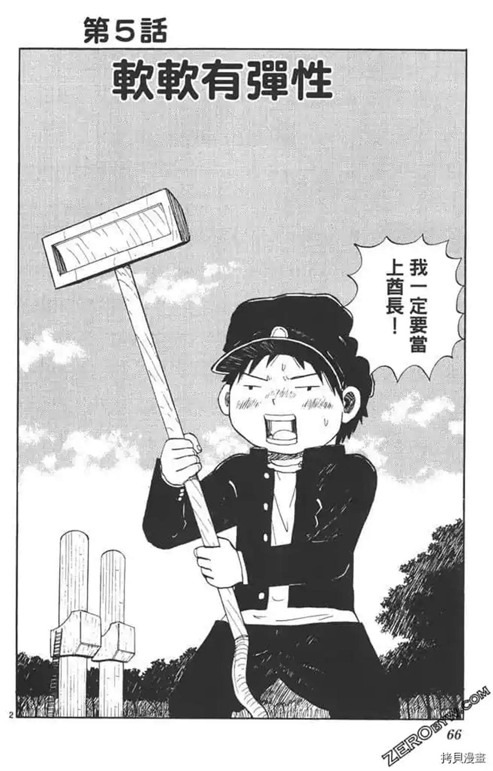 第65页