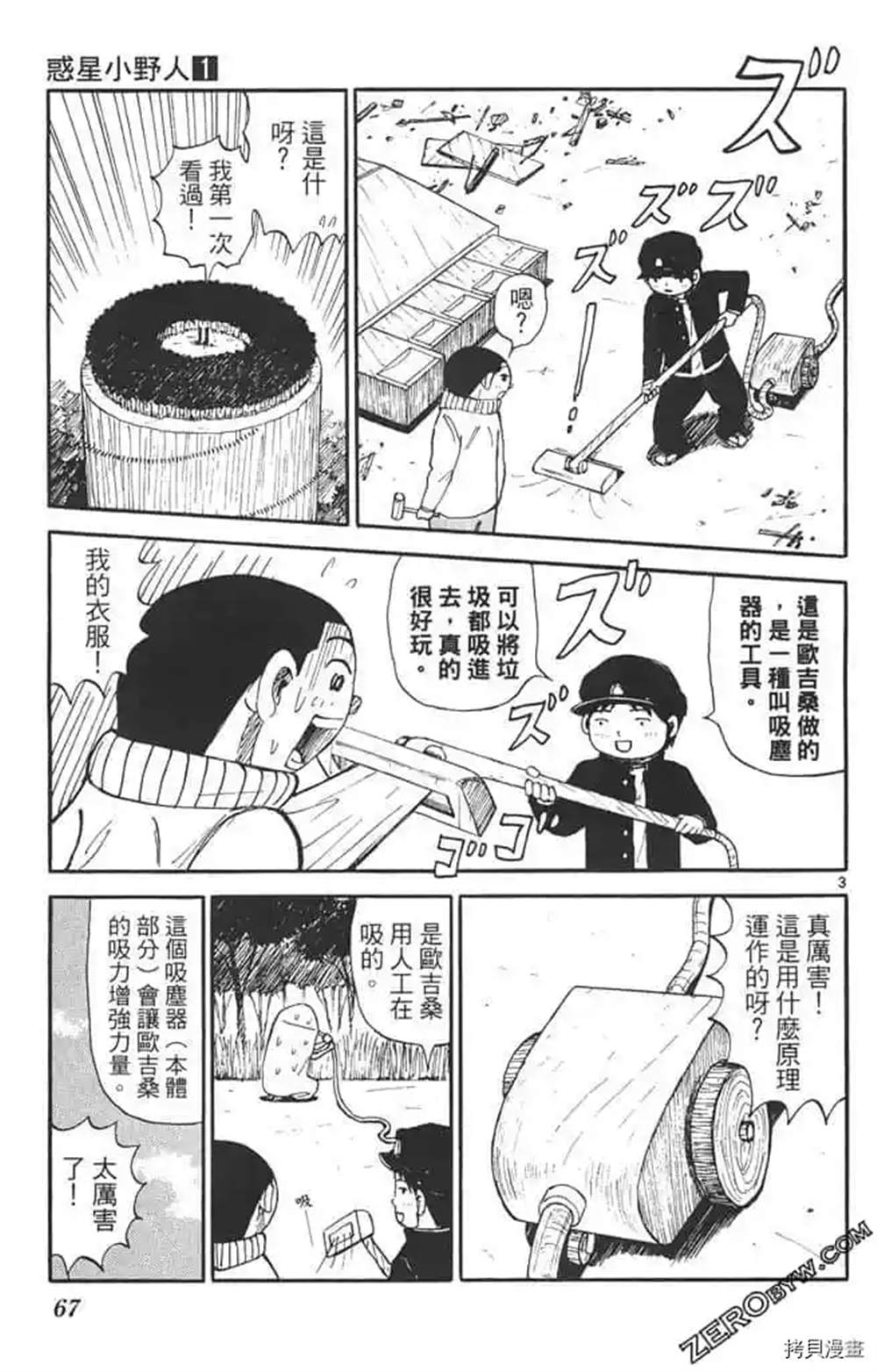 第66页