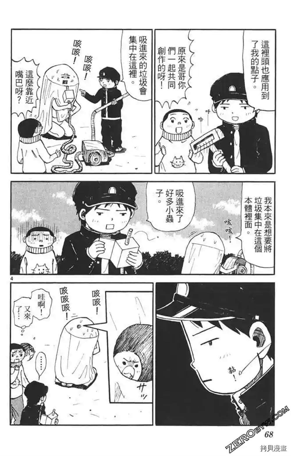 第67页