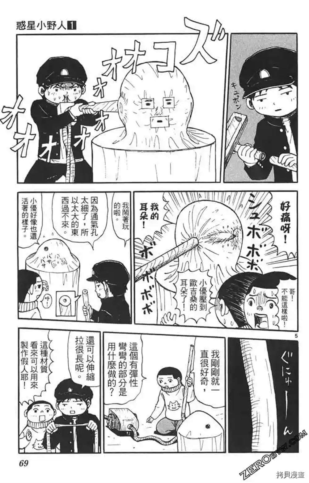 第68页