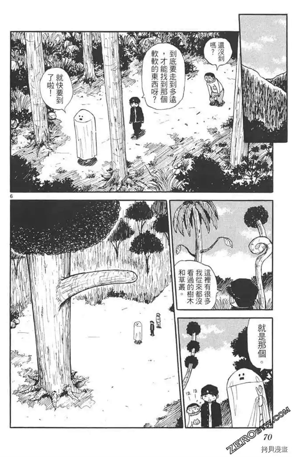 第69页