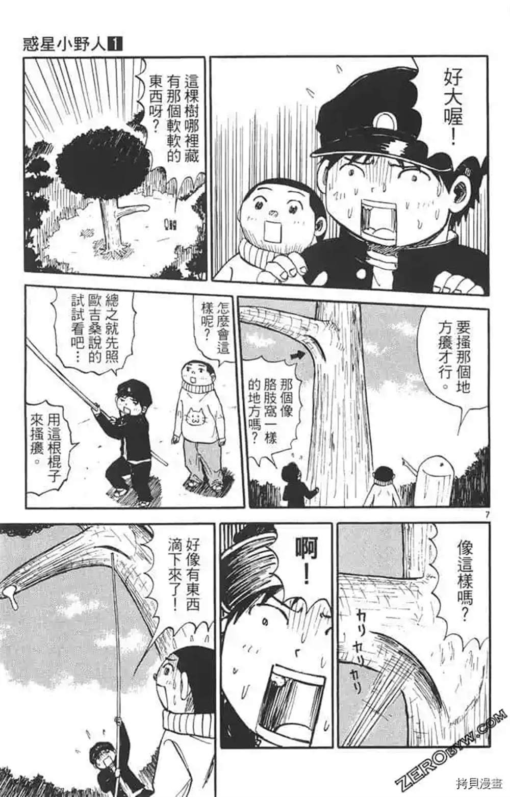 第70页