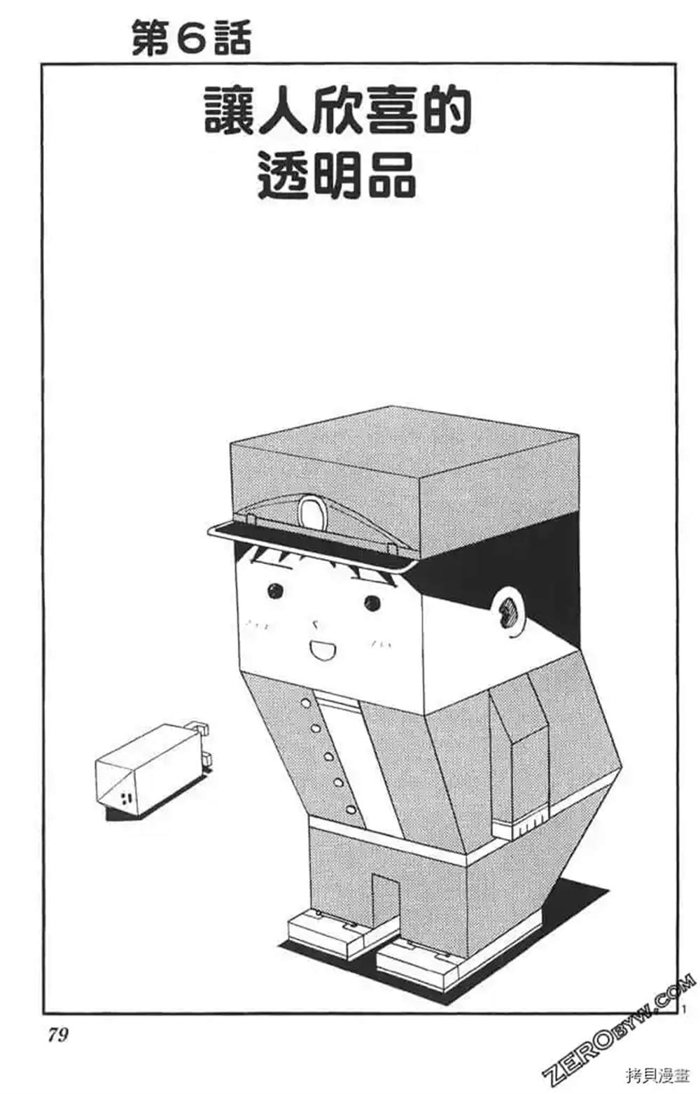 第78页
