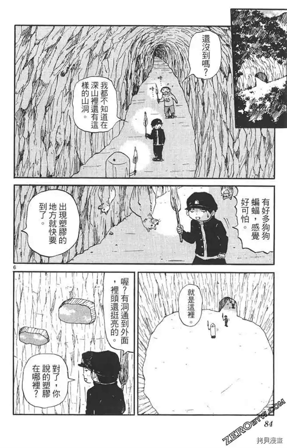 第83页