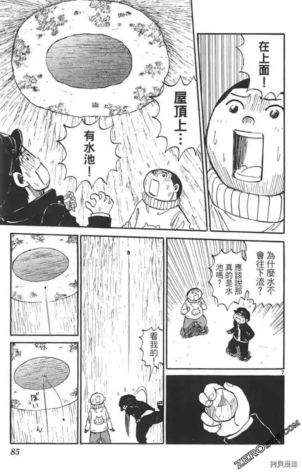 第84页