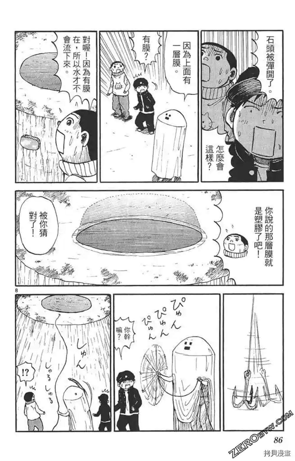 第85页