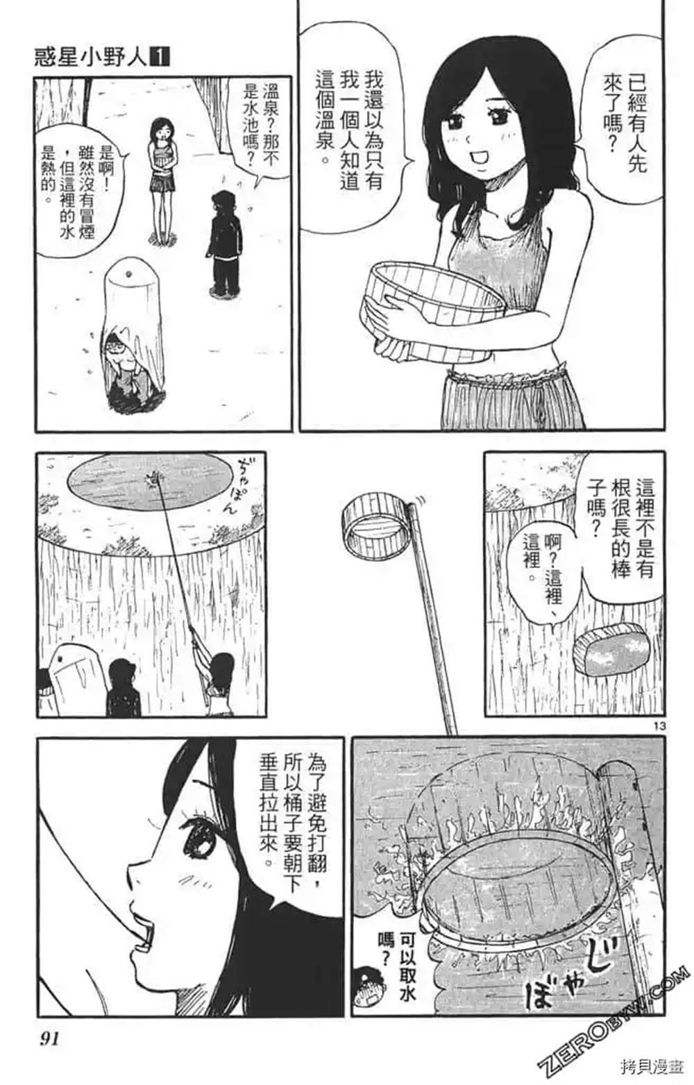 第90页