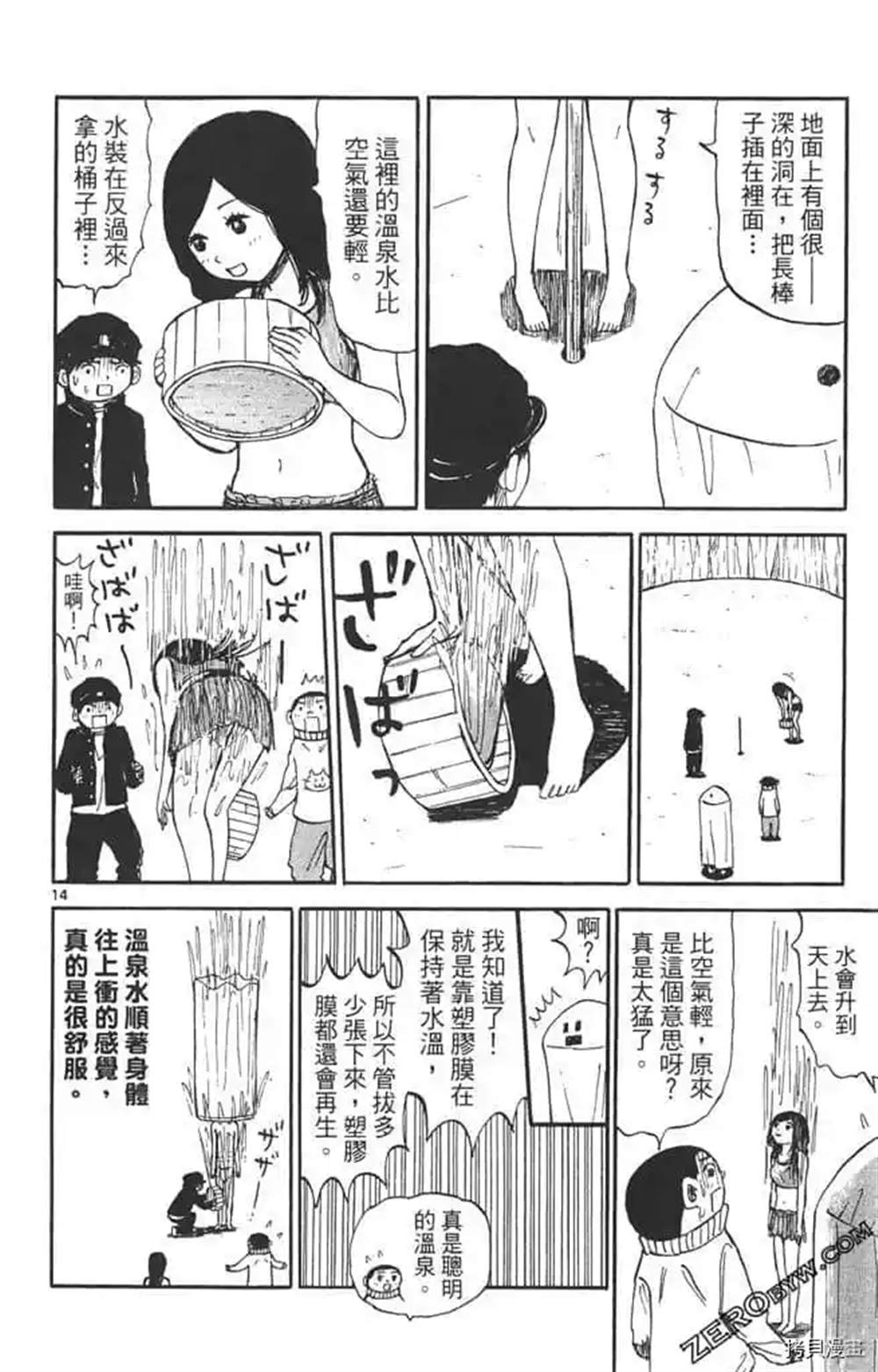 第91页
