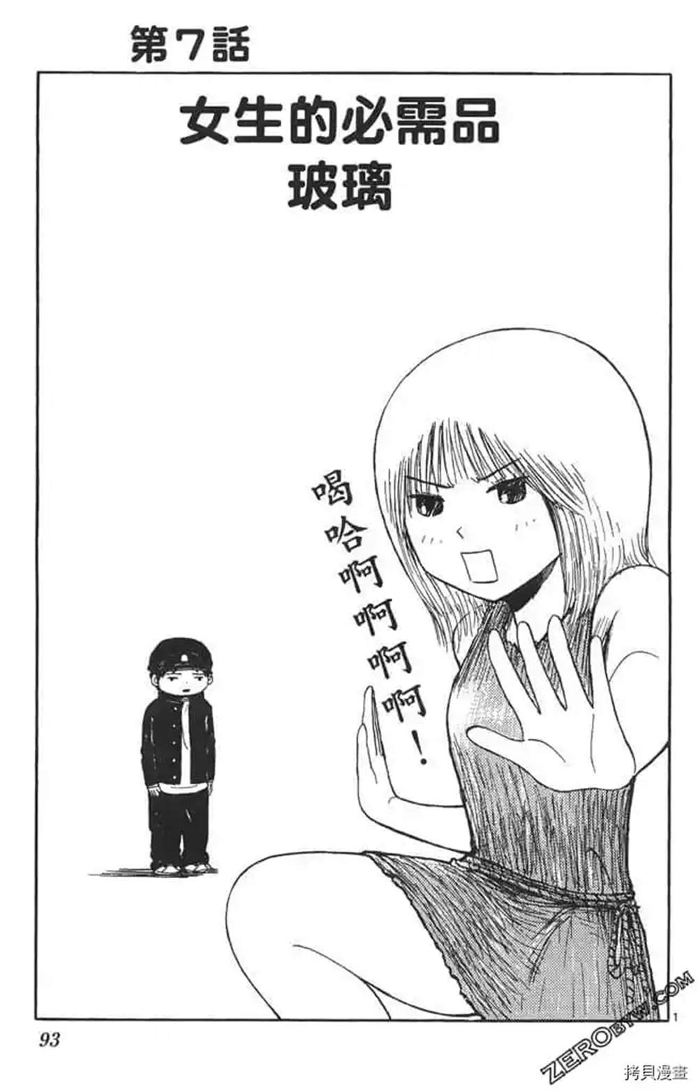 第92页
