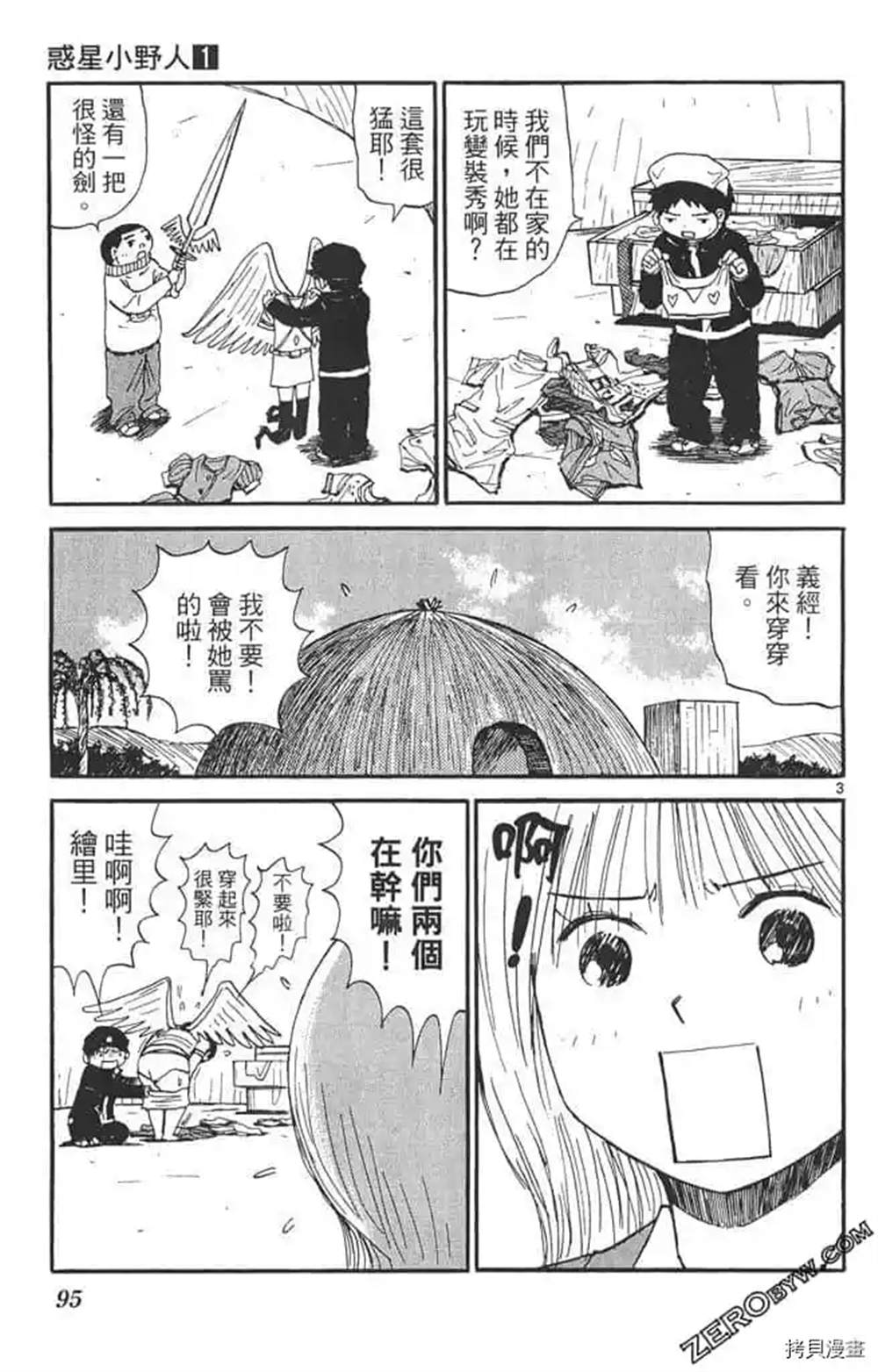 第94页