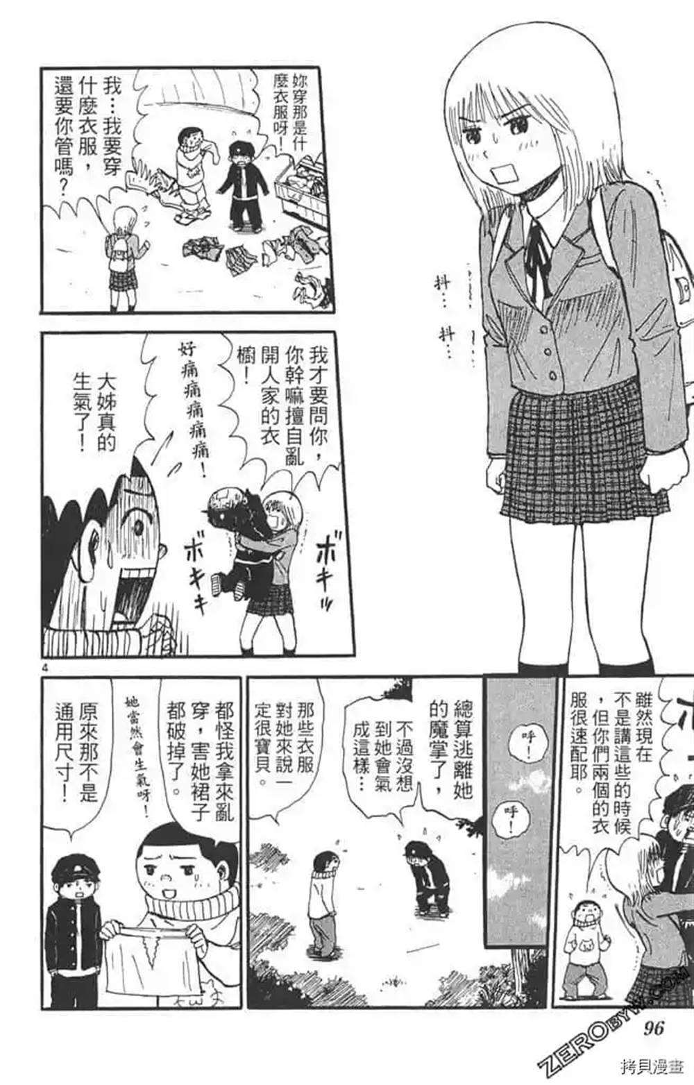 第95页