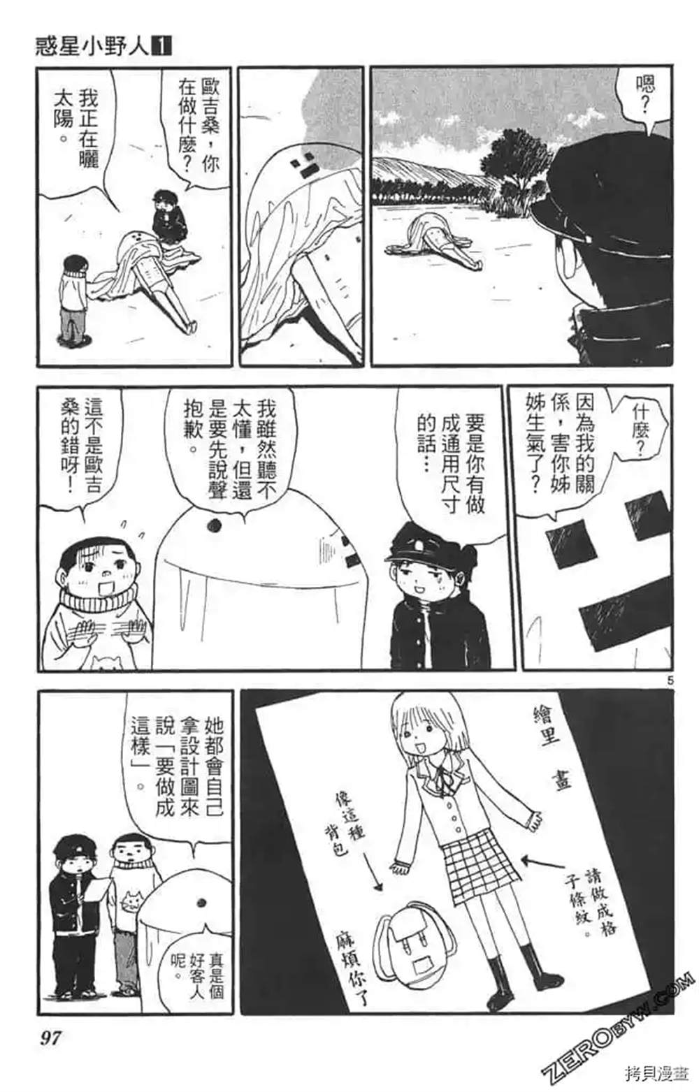 第96页