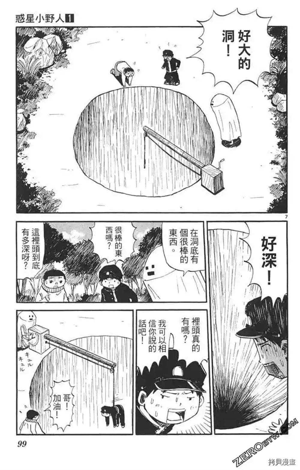 第98页