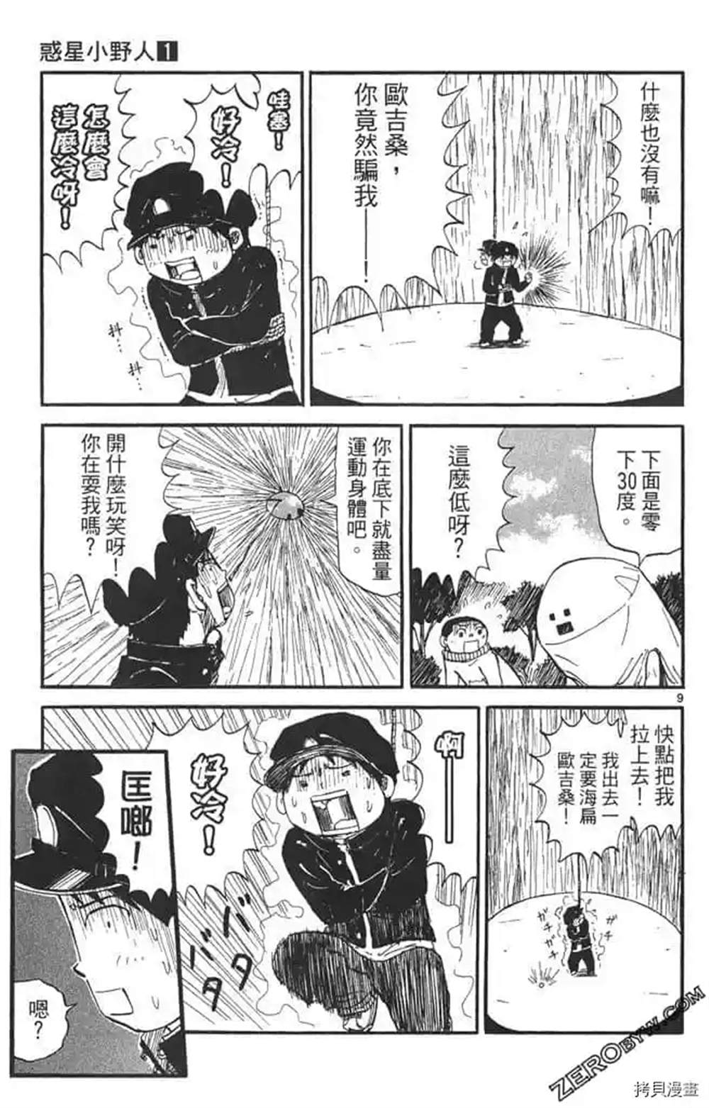 第100页
