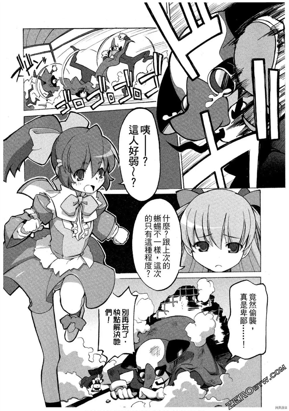第101页
